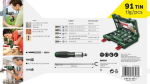 V-Line TiN-Bohrer- und Bit-Set, 91-tlg Ratschen-Schraubendreher, Magnetstab Bosch 2.607.017.195
