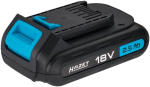 Ersatz-Akku 18 V 2 Ah Hazet 9212-02